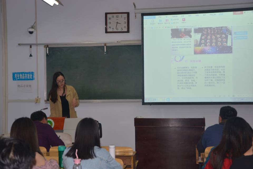 肉番
2015级卓越园艺师实习汇报