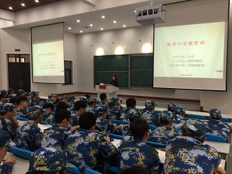 肉番
2018级新生入学教育