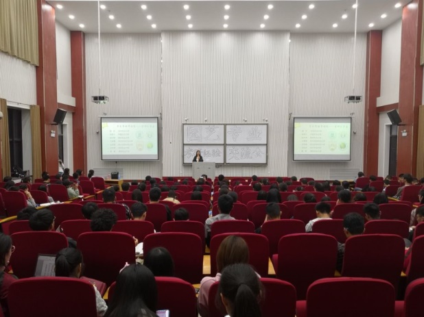 肉番
园艺专业考研经验交流会