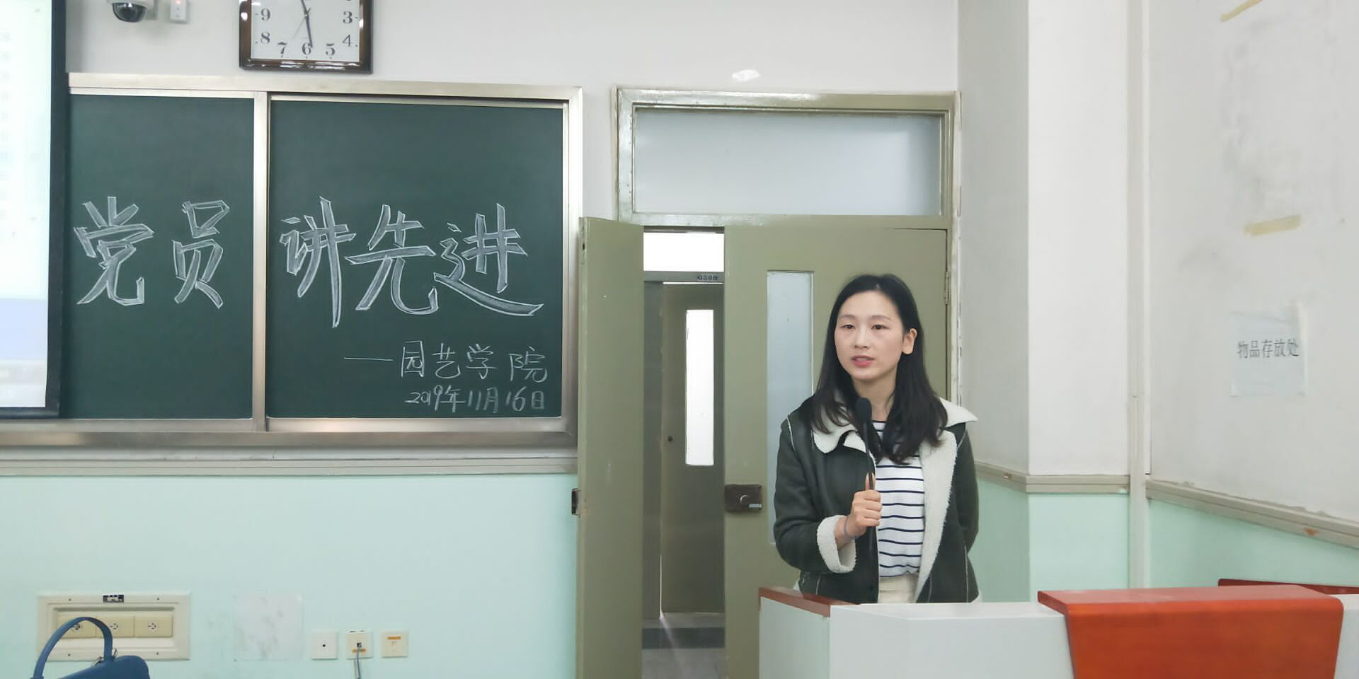 肉番
开展“党员讲先进”活动