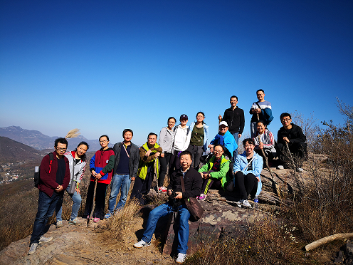 肉番
工会组织登山活动